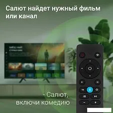 Телевизор Digma DM-LED32SBB34