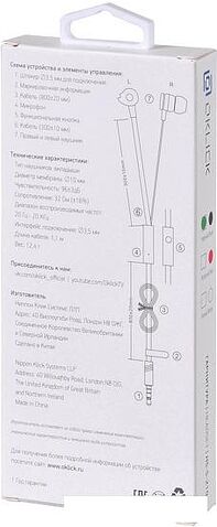 Наушники с микрофоном Oklick HS-S-210 (черный)