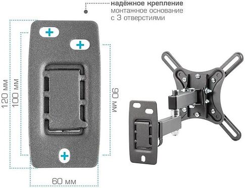 Кронштейн Kromax CORBEL-5