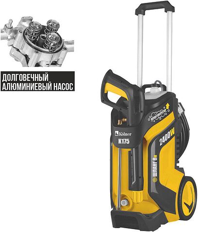 Мойка высокого давления Kolner K175