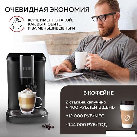 Кофемашина GFgril GFC-1000