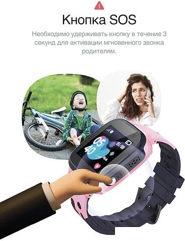 Детские умные часы Prolike PLSW15PN (розовый)