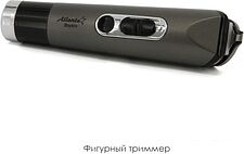 Универсальный триммер Atlanta ATH-6924 (серый)