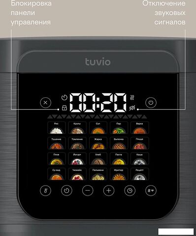 Мультиварка Tuvio TMC04D5S