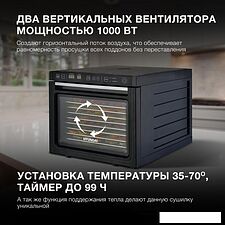 Сушилка для овощей и фруктов Hyundai HYDF-6034 Сушилка для овощей и фруктов Hyundai HYDF-6034
