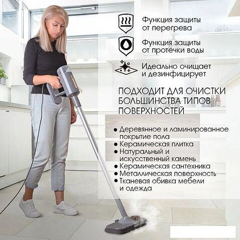 Паровая швабра VLK Rimmini 8200