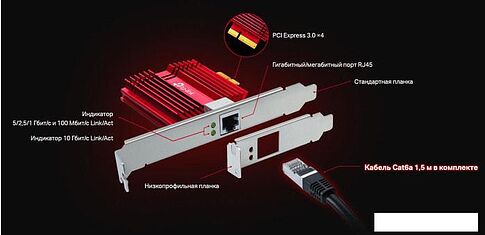 Сетевой адаптер TP-Link TX401