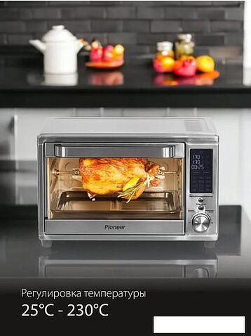 Мини-печь Pioneer MO5023G