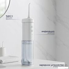 Ирригатор  PROstyle M141Pro (белый)