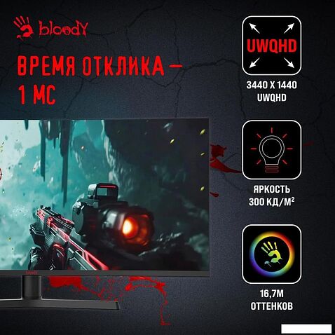 Игровой монитор A4Tech Bloody MN340W (черный)