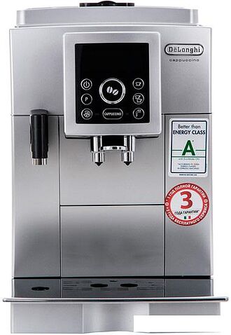 Эспрессо кофемашина DeLonghi ECAM 23.460.S