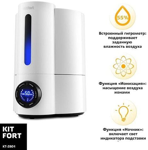 Увлажнитель воздуха Kitfort KT-2801
