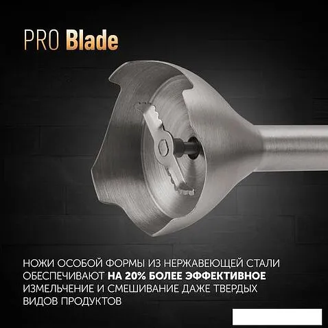 Погружной блендер Polaris PHB 1594