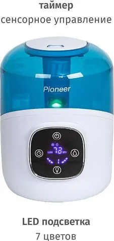 Увлажнитель воздуха Pioneer HDS32 (белый/синий)