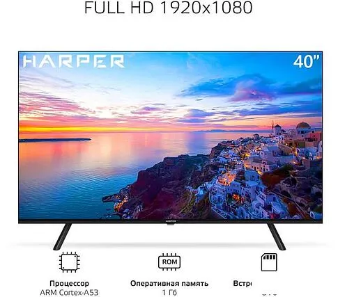 Телевизор Harper 40F721TS