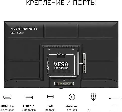 Телевизор Harper 40F751TS