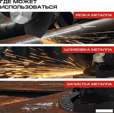 Угловая шлифмашина Ставр SAG 18-125BL-1K (с 1-им АКБ)