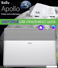 Конвектор Ballu Apollo Transformer BEC/AT-2500 (инверторное управление) Конвектор Ballu Apollo Transformer BEC/AT-2500 (инверторное управление)