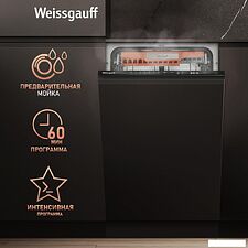 Встраиваемая посудомоечная машина Weissgauff BDW 4537