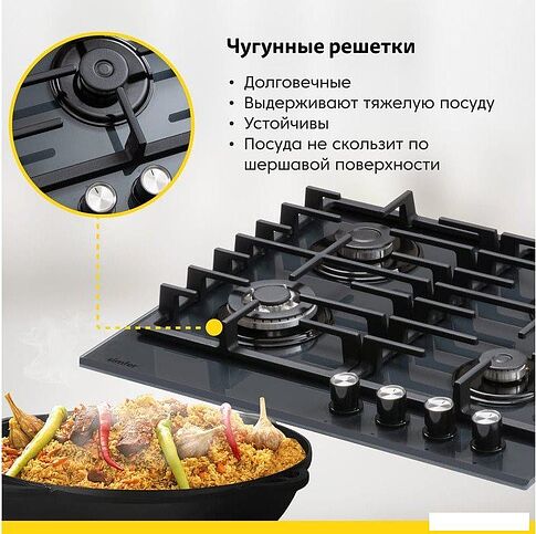 Варочная панель Simfer H60H41G570