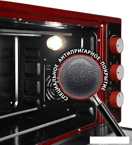 Мини-печь GFgril GFO-26BR