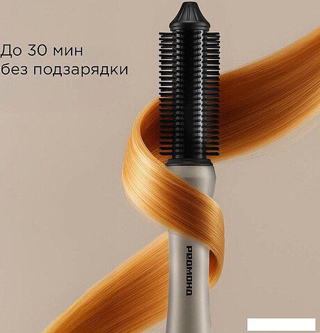 Выпрямитель Redmond (Редмонд) HS1741 (бежевый)