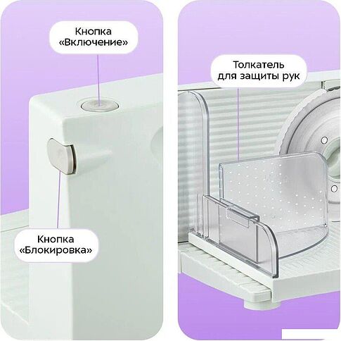 Ломтерезка Kitfort KT-6810