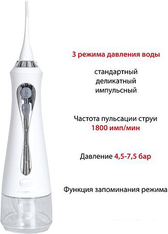 Ирригатор Supra SDC-757