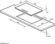 Варочная панель LEX GVG 955 BBL