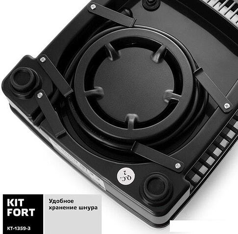 Стационарный блендер Kitfort KT-1359-3