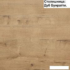 Готовая кухня Интерлиния Мила Лайт 2.2 (дуб золотой-антрацит-дуб бунратти) Готовая кухня Интерлиния Мила Лайт 2.2 (дуб золотой-антрацит-дуб бунратти)