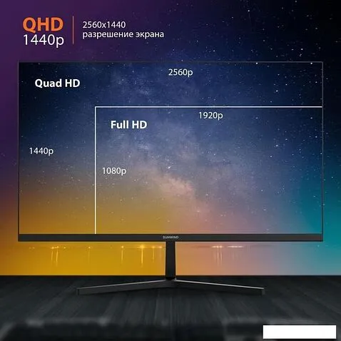 Монитор SunWind SM-27QI201