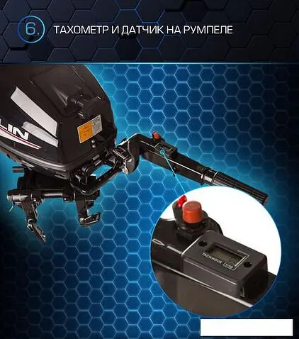 Лодочный мотор Marlin MP 30 AWHL Pro Line