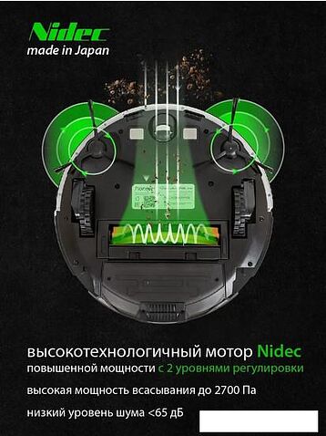 Робот-пылесос Pioneer VC720R (белый)