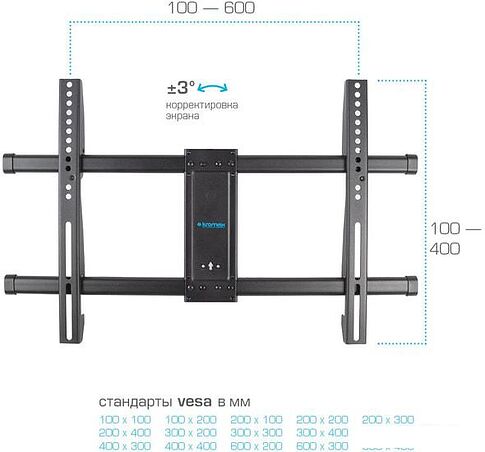 Кронштейн Kromax GALACTIC-57 (черный)