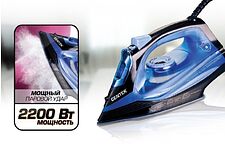 Утюг CENTEK CT-2351 (синий)