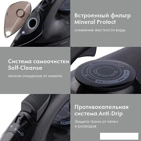 Утюг Domfy DSB-EI603