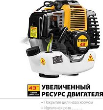 Триммер Steher BT-1300