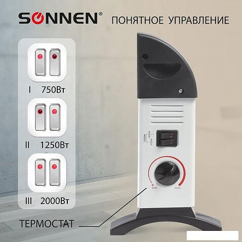 Конвектор Sonnen Y-01S