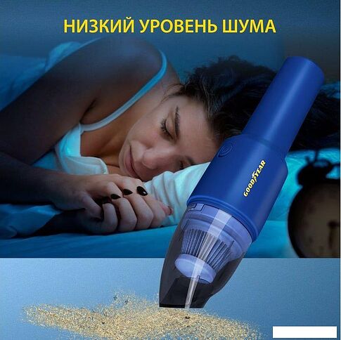 Автомобильный пылесос Goodyear GY-VC-03 GY000193