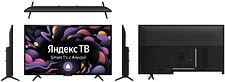 Телевизор IRBIS 43F1YDX104BS2