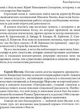 Книга издательства Рипол Классик. Лестница в небо, твердая обложка (Хазин Михаил)