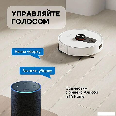Робот-пылесос Roidmi Eve Rook S SDJ03RM (белый)