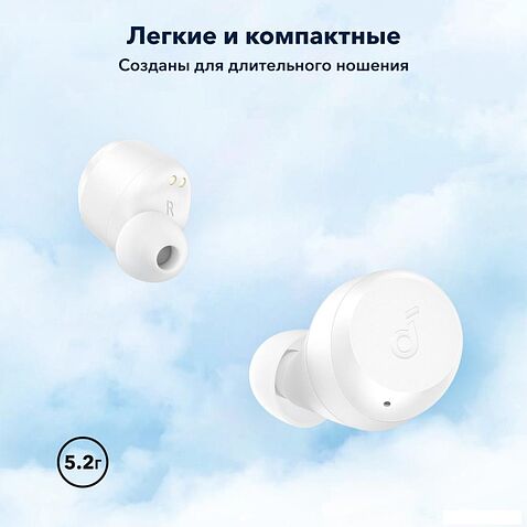 Наушники Anker Soundcore A25i (белый)