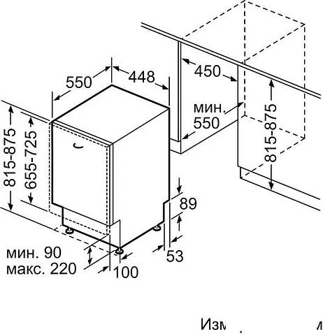 Встраиваемая посудомоечная машина Bosch Serie 4 SPV4HMX49E
