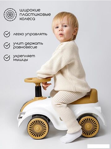 Каталка Amarobaby Retro AB24-7RT/0038 (белый/бежевый)