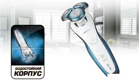 Электробритва CENTEK CT-2163
