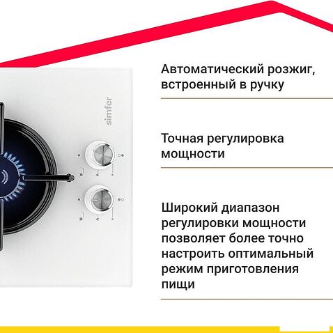 Варочная панель Simfer H30N20W470
