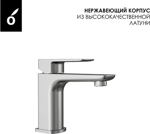 Душевая система  Oliveeka OL-88939003+139003-BN