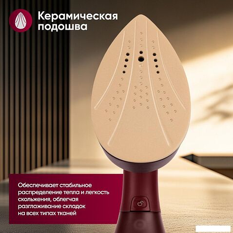 Отпариватель Gressel GSI-2382